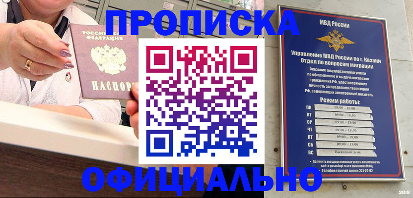найти адрес прописки в Волгодонске