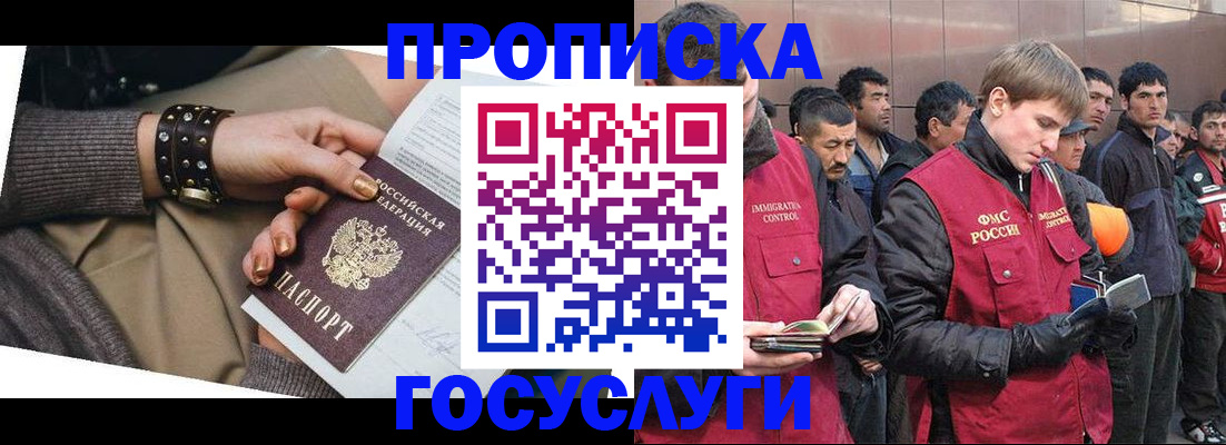 форма 3 в Волгодонске