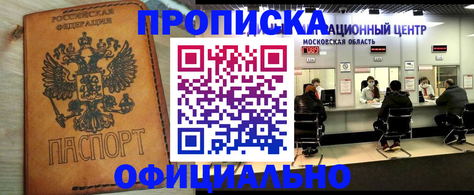 найти адрес прописки в Волгодонске